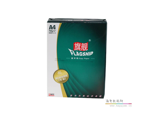绿旗舰 B5