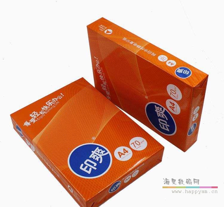 亚太森博 印爽  A4 （70g） 打印纸