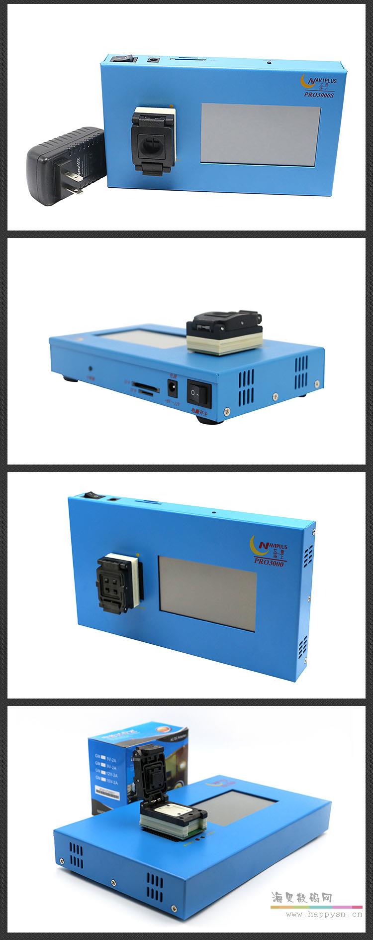 艾普 测试架pro3000s 32位64位新款硬盘编程器苹果扩容设备64/128G