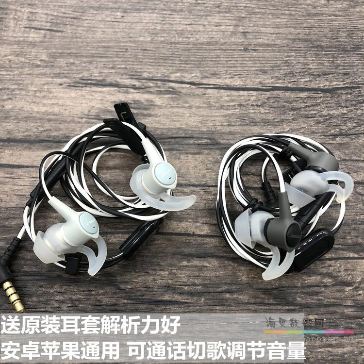 BOSE SoundTrue Ultra 耳塞式耳机 - AND 黑色