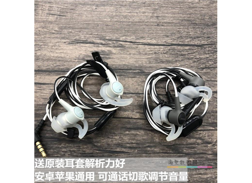 BOSE SoundTrue Ultra 耳塞式耳机 - AND 黑色