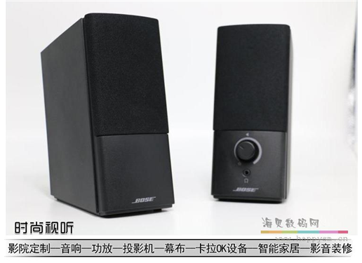 BOSE C2