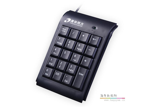 清华同方 K888 数字键盘