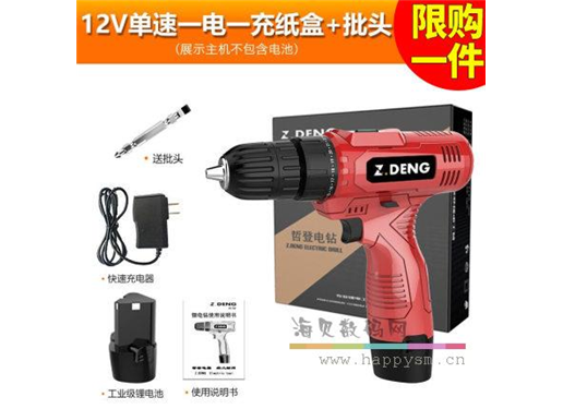 哲登 锂电池 手电钻 无刷 FRD12/FRD21