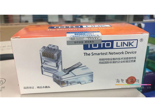 TOTO LINK 超五类 水晶头 100个/袋 镀金