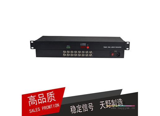 天野 TY-CX16V1D 多功能光端机 16路带485数据 16路视频光端机 16路视频光端机带485数据