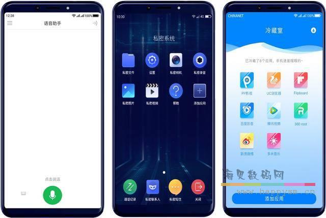 长虹 S18 5.99屏 4G+64G 手机