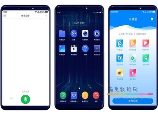 长虹 S18 5.99屏 4G+64G 手机