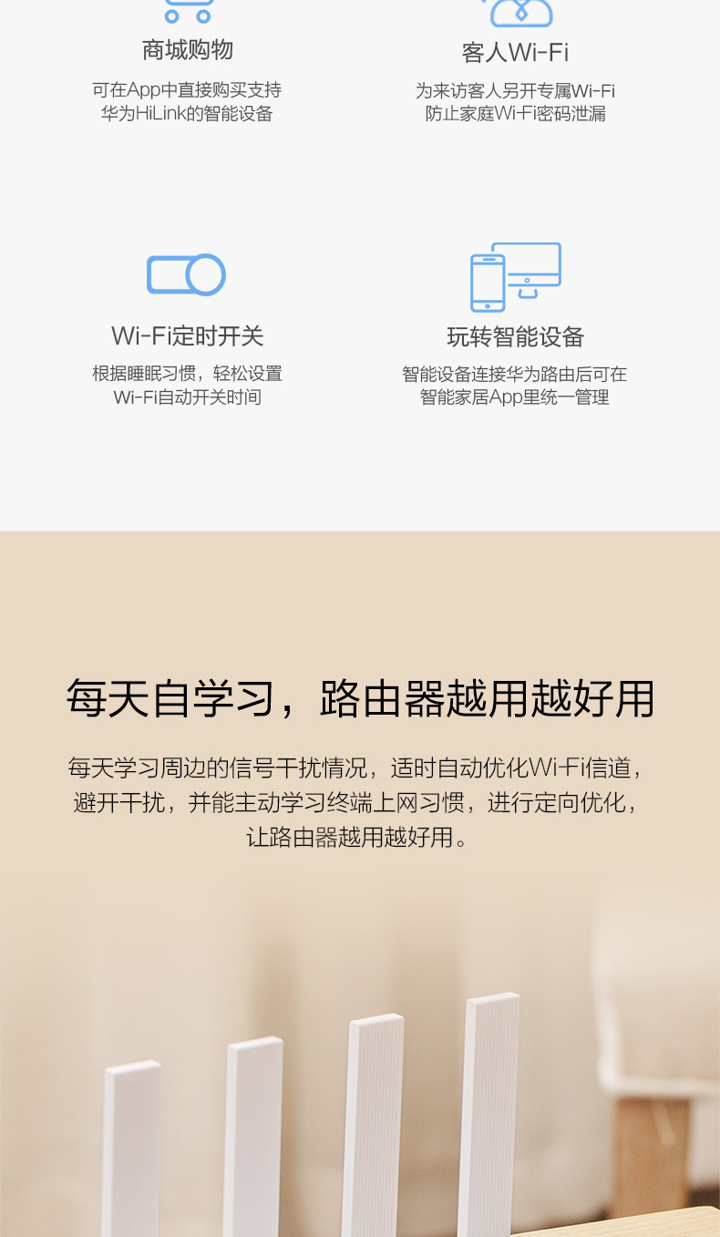 华为 WS5200 路由器 1200M 四天线  双核/四核 双千兆 增强版/普通版/标准版