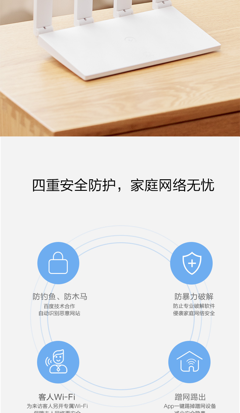 华为 WS5200 路由器 1200M 四天线  双核/四核 双千兆 增强版/普通版/标准版