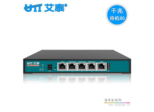 艾泰 进取 518G 全千兆企业管理路由器智能QOS/PPPOE认证 多4WAN口叠加