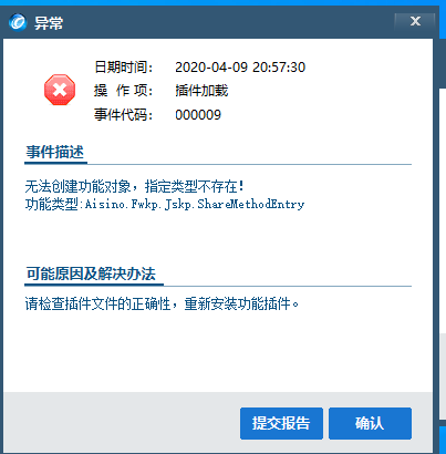 微信图片_20200409210220.png
