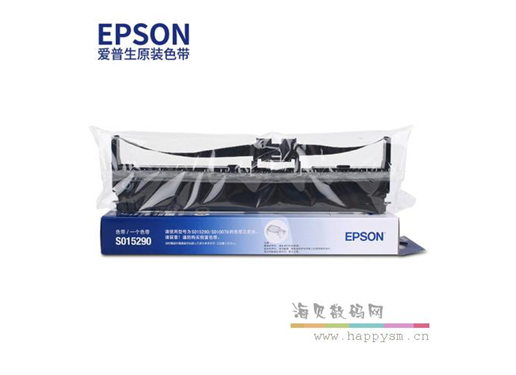 爱普生 S015290 色带 （LQ-610/615/630/635/730/735/K/KII /80/82KF/KFII）