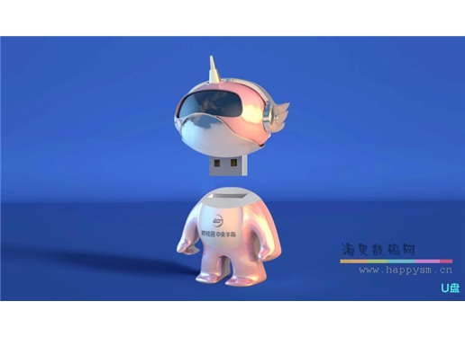 机器人 U盘