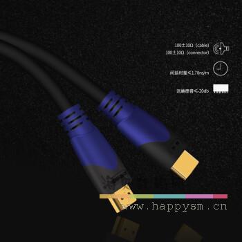 臻威 20米 HDMI 高清视频线 1.4