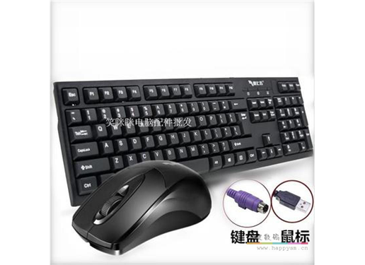 键上飞 G2000 键鼠套装