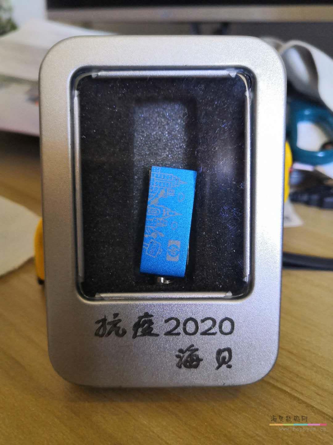 微信图片_20200420112913.jpg