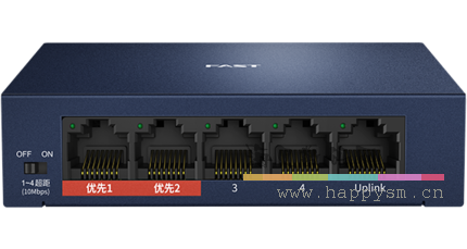 迅捷 FCS1105D  安防监控专用交换机 260米远距离数据监控传输交换器分线器分流