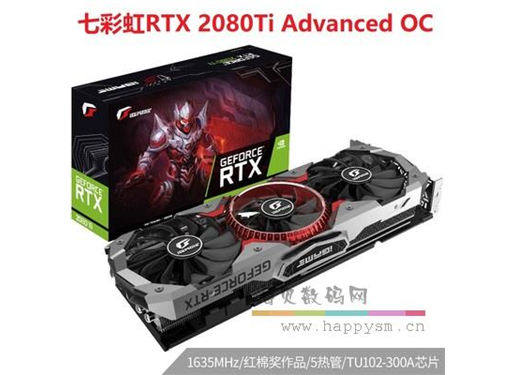 七彩虹 RTX2080Ti AD OC吃鸡 11GD6 250W 352bit 8+8pin LCD屏 3DP+HDMI+USB TYPE-C