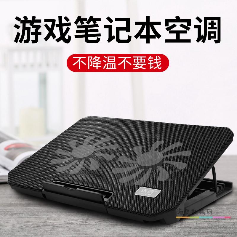 华硕 飞行堡垒 笔记本散热底座