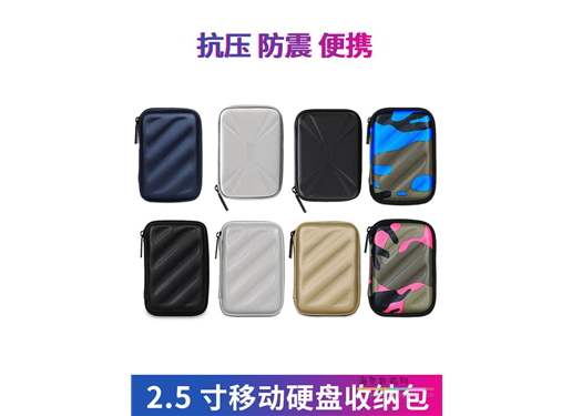 希捷 移动硬盘包