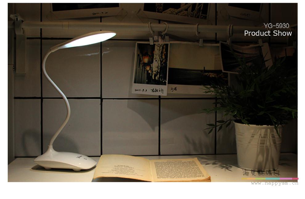 雅格 YG-5930 USB充电小台灯护眼夹子学习工作书桌卧室床头宿舍台灯