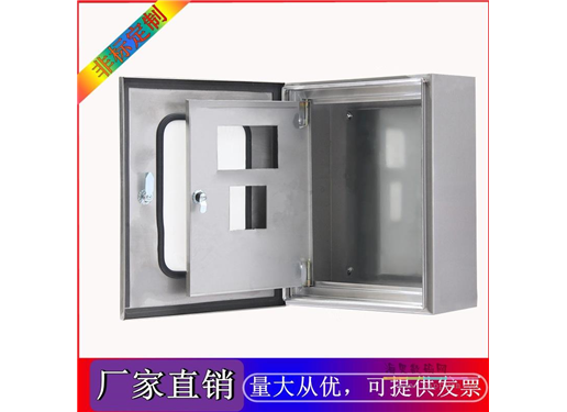 球机配电箱 （不锈钢）