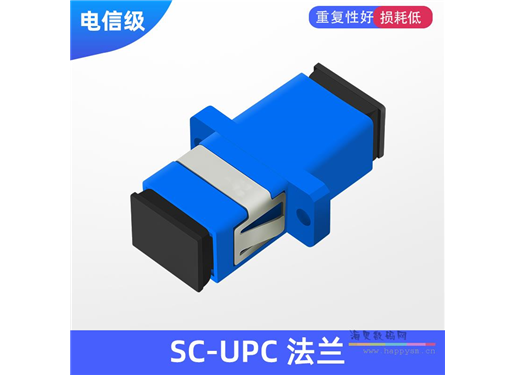耦合器（光纤耦合器SC口单工法兰盘连接器LC适配器FC转接器精品网络联接头sc/fc方口圆口lc法兰lc耦合器lc转sc电信级 ）