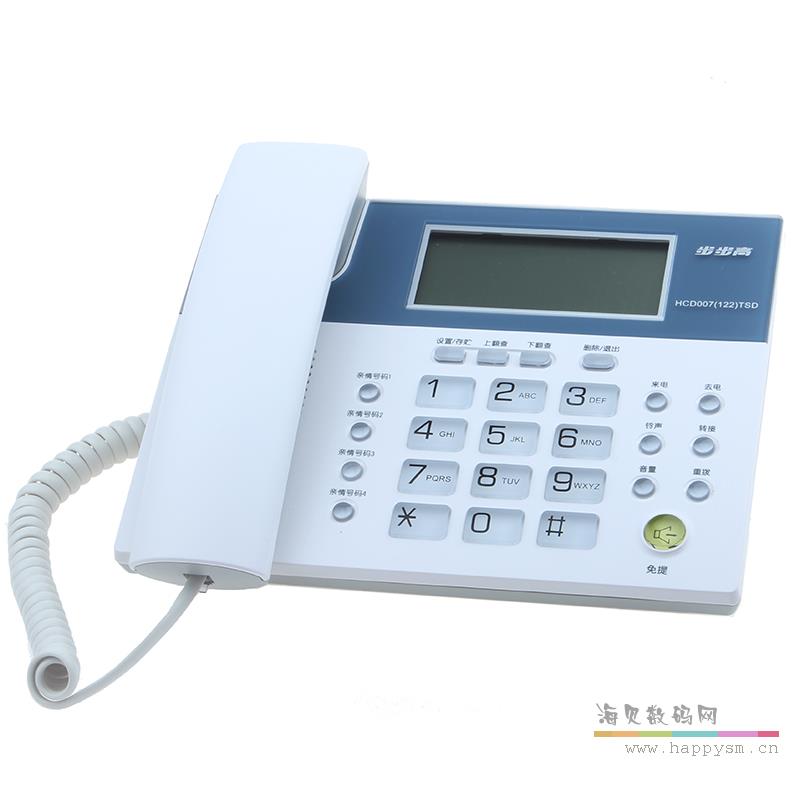 步步高 HCD007（122） 电话机