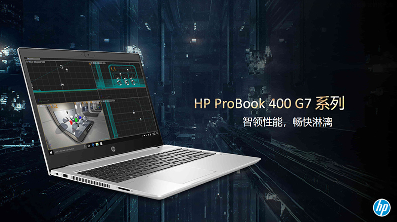 惠普 Probook440 G7（银色/i5-10210U(1.6 GHz/6 MB/四核)/14.0/8G/512GM2固态硬盘/MX130独显/蓝牙）