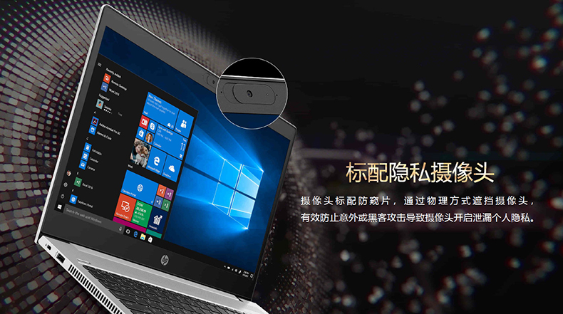 惠普 Probook440 G7（银色/i5-10210U(1.6 GHz/6 MB/四核)/14.0/8G/512GM2固态硬盘/MX130独显/蓝牙）