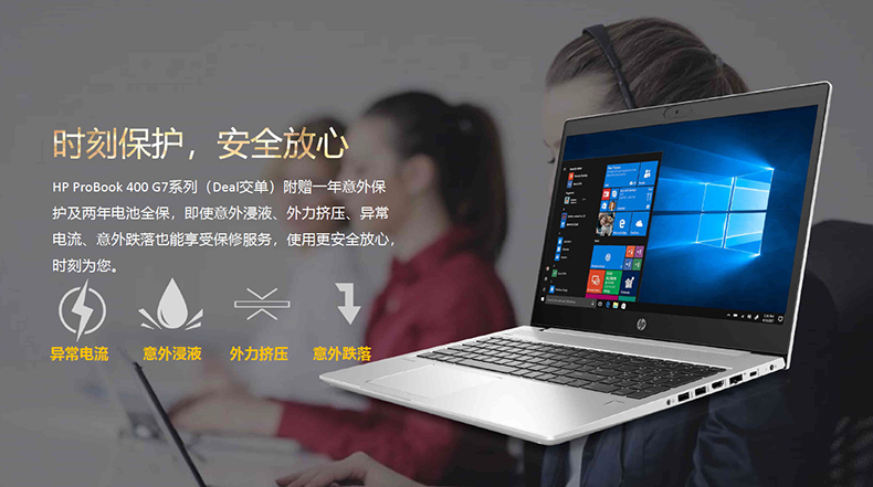 惠普 Probook440 G7（银色/i5-10210U(1.6 GHz/6 MB/四核)/14.0/8G/512GM2固态硬盘/MX130独显/蓝牙）