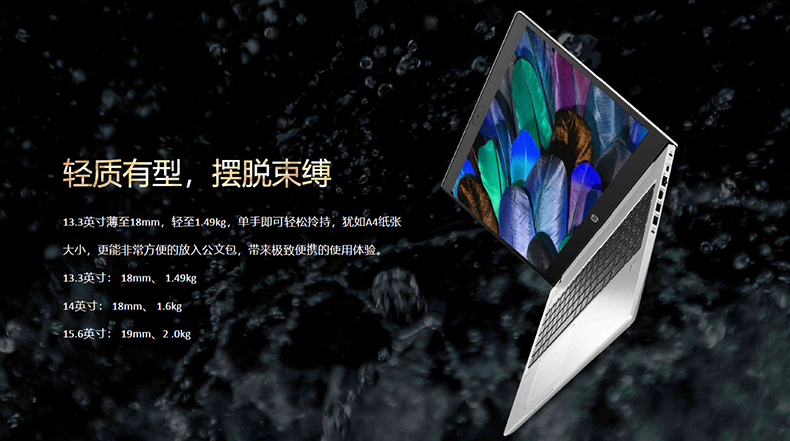 惠普 Probook440 G7（银色/i5-10210U(1.6 GHz/6 MB/四核)/14.0/8G/512GM2固态硬盘/MX130独显/蓝牙）