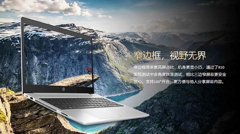 惠普 Probook440 G7（银色/i5-10210U(1.6 GHz/6 MB/四核)/14.0/8G/512GM2固态硬盘/MX130独显/蓝牙）