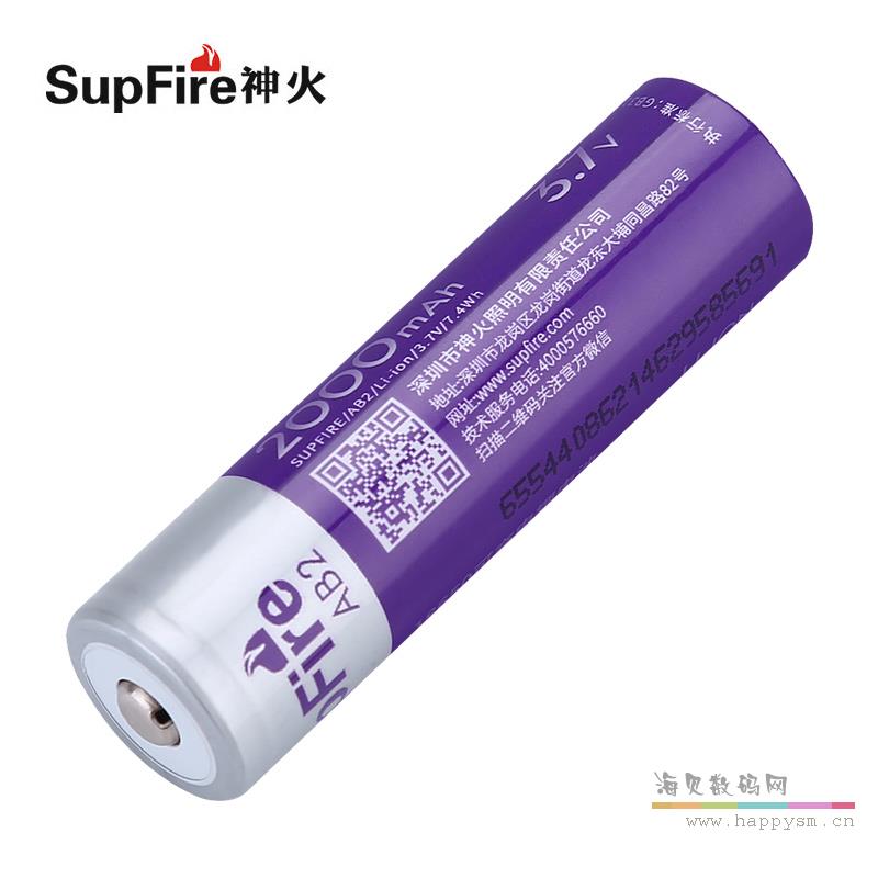神火/SupFire 18650 电池 AB2  充电3.7v强光手电筒大容量动力小风扇电蚊拍头灯  2000MAH