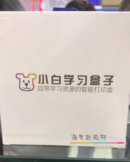 兄弟 小白盒 无线上网设备