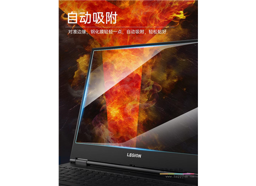 手持终端保护贴膜 CRUISE SY-60手持终端屏幕贴膜