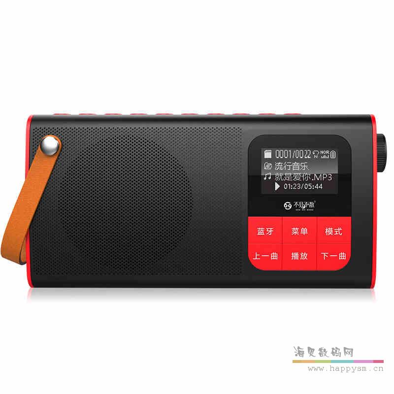 不见不散 LV580 数码收音机