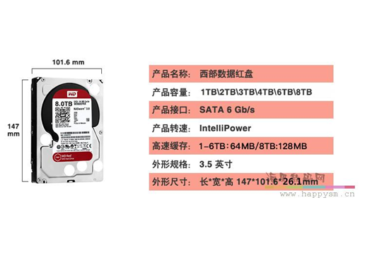 西部数据 6T 红盘 NAS盘