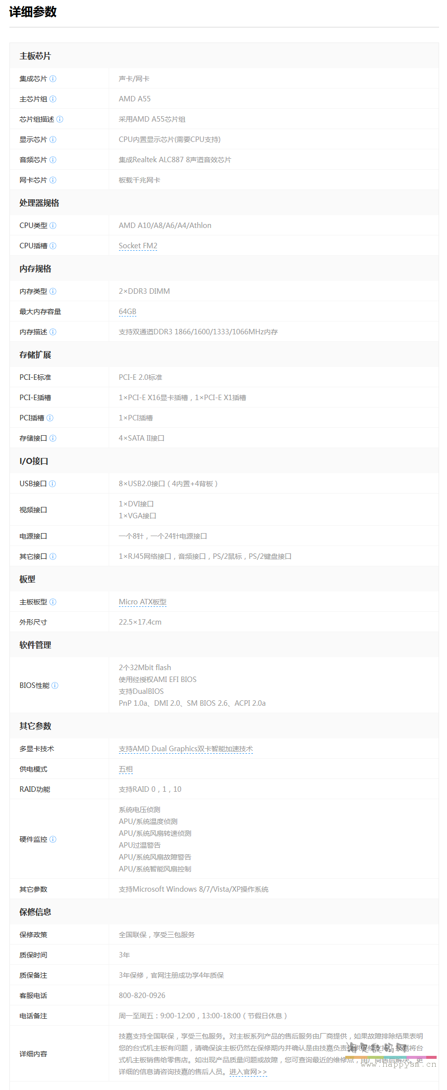 火狐截图_2020-05-26T23-35-34.192Z.png