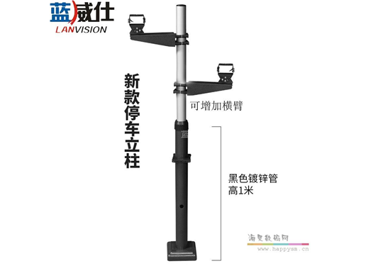 相机立杆及支架