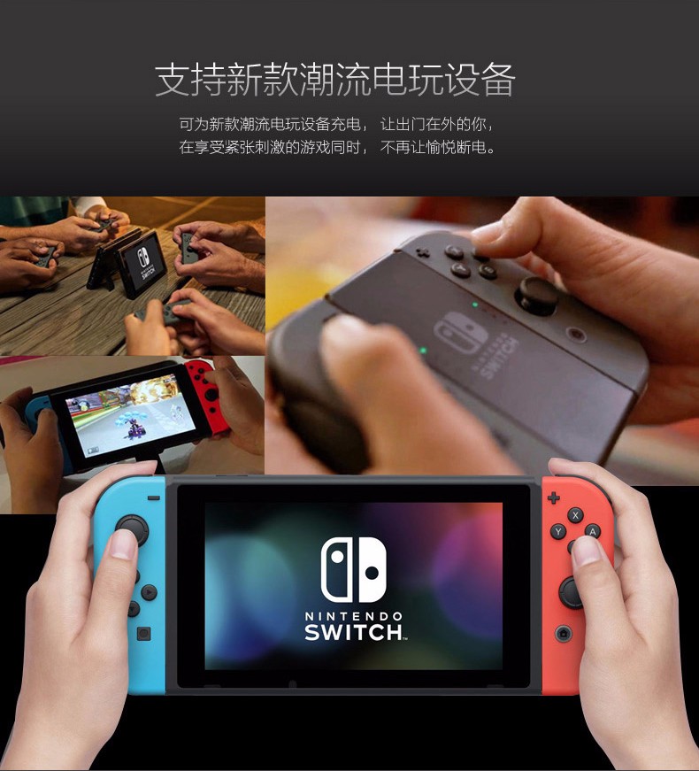 品胜 备电2 移动电源 10000mAh 双输出 双输入屏显（荐）