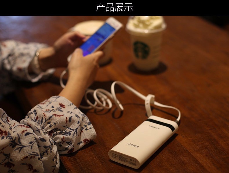 品胜 备电2 移动电源 10000mAh 双输出 双输入屏显（荐）