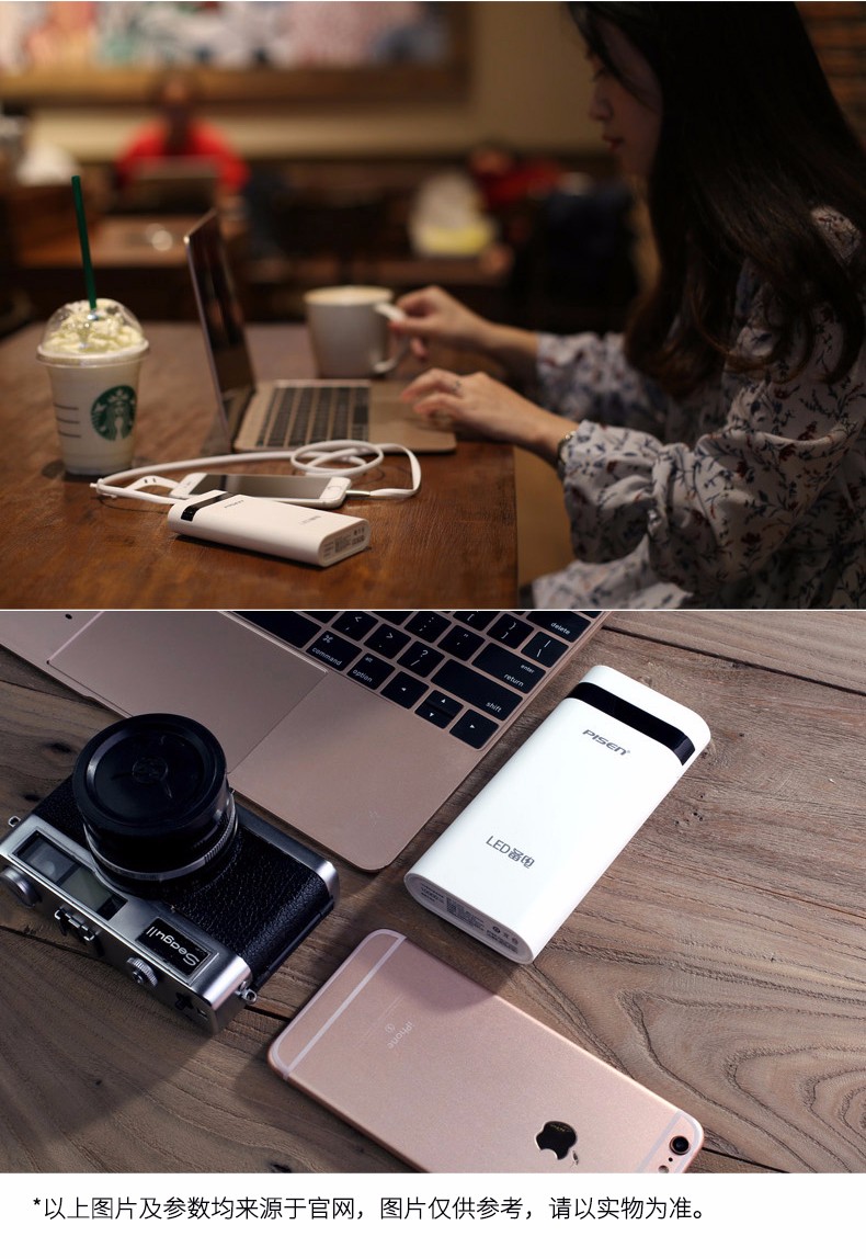 品胜 备电2 移动电源 10000mAh 双输出 双输入屏显（荐）