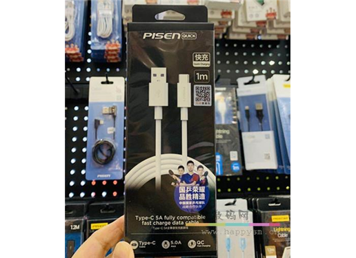 品胜 TYPE-C 5A 高速快充 数据线 1米
