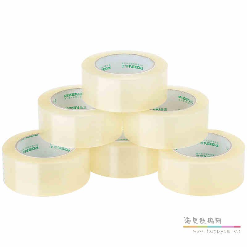 得力 45*100 胶带 33119