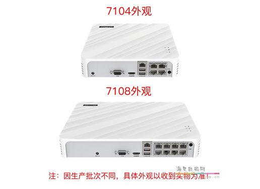海康威视 DS-7108N-SN/P（POE录像机） 单盘-塑料盒200万 8路