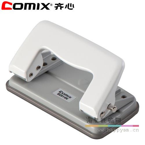齐心 B2914N 耐用小型打孔器2孔打孔机打洞器批发12页打孔厚度