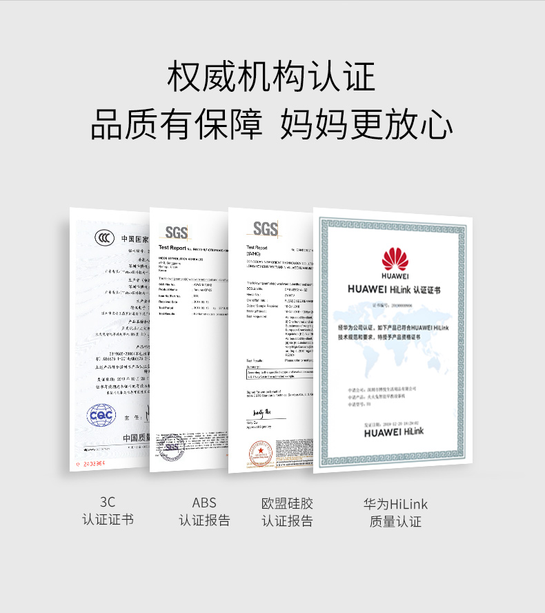 华为 火火兔 故事机