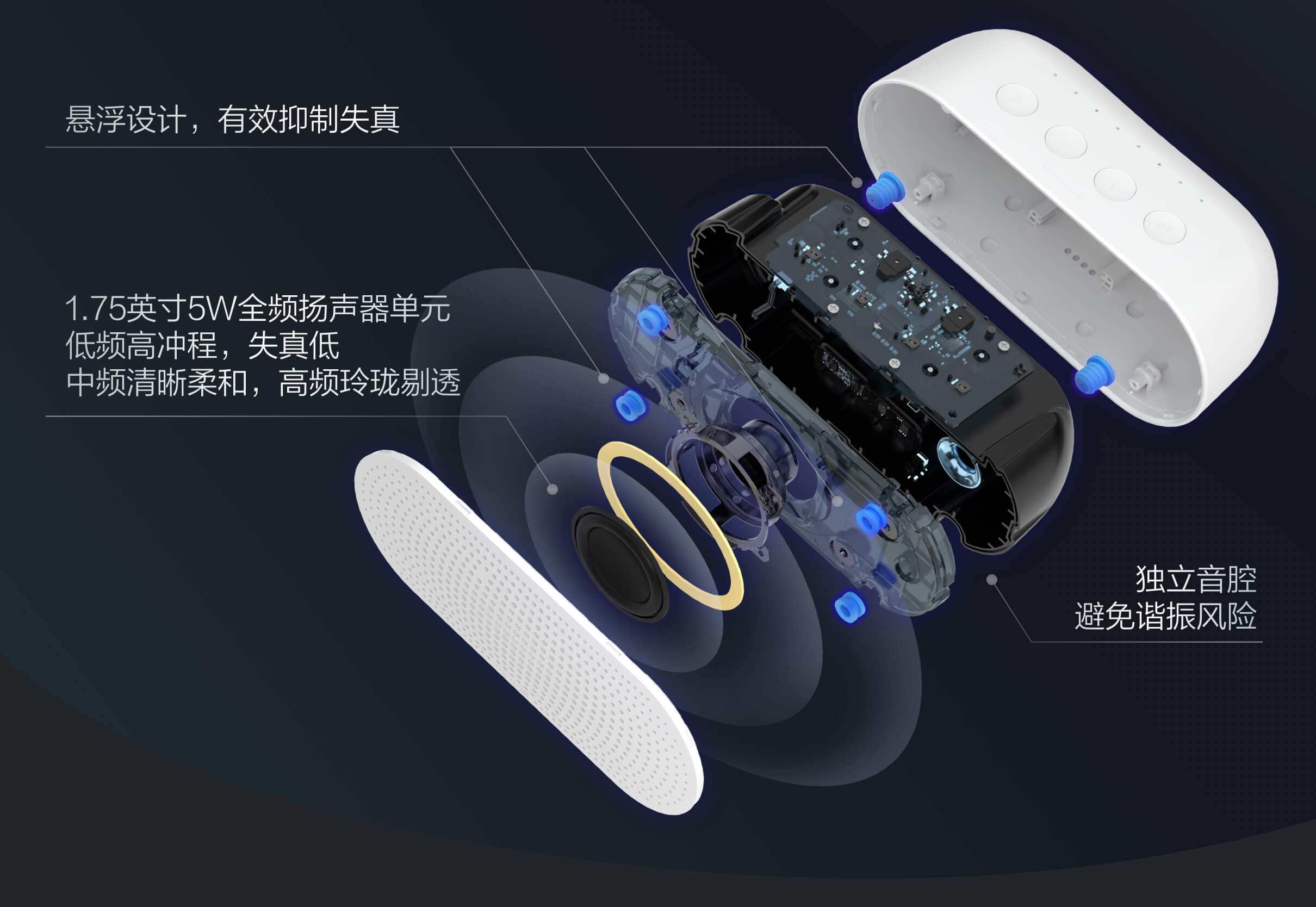 百度 小度智能音箱